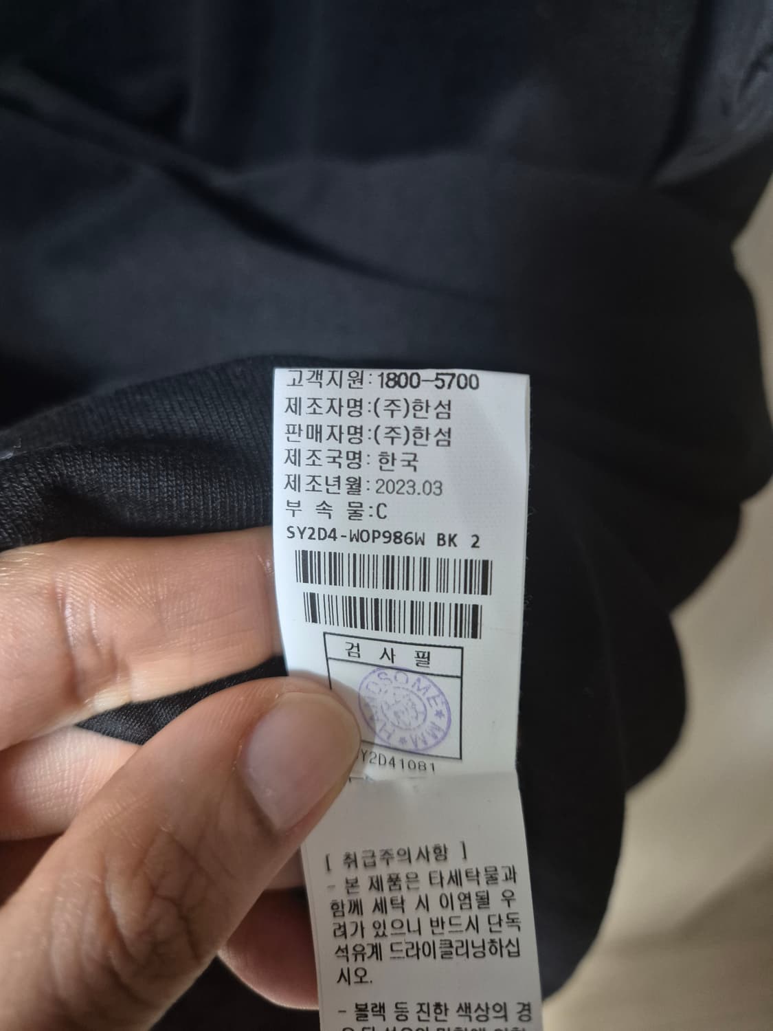 (23년) 시스템 SYSTEM 원피스 사선 배색 롱원피스 55 상품이미지8