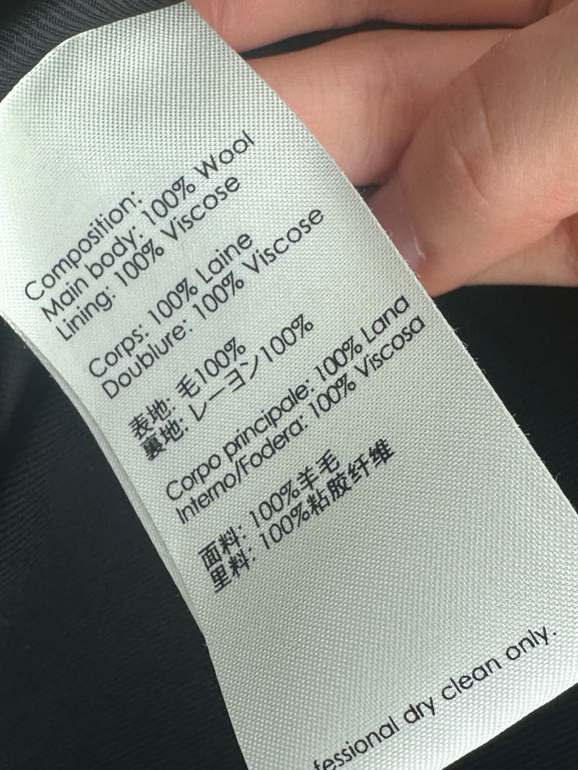 필립림 모직 자켓 상품이미지4