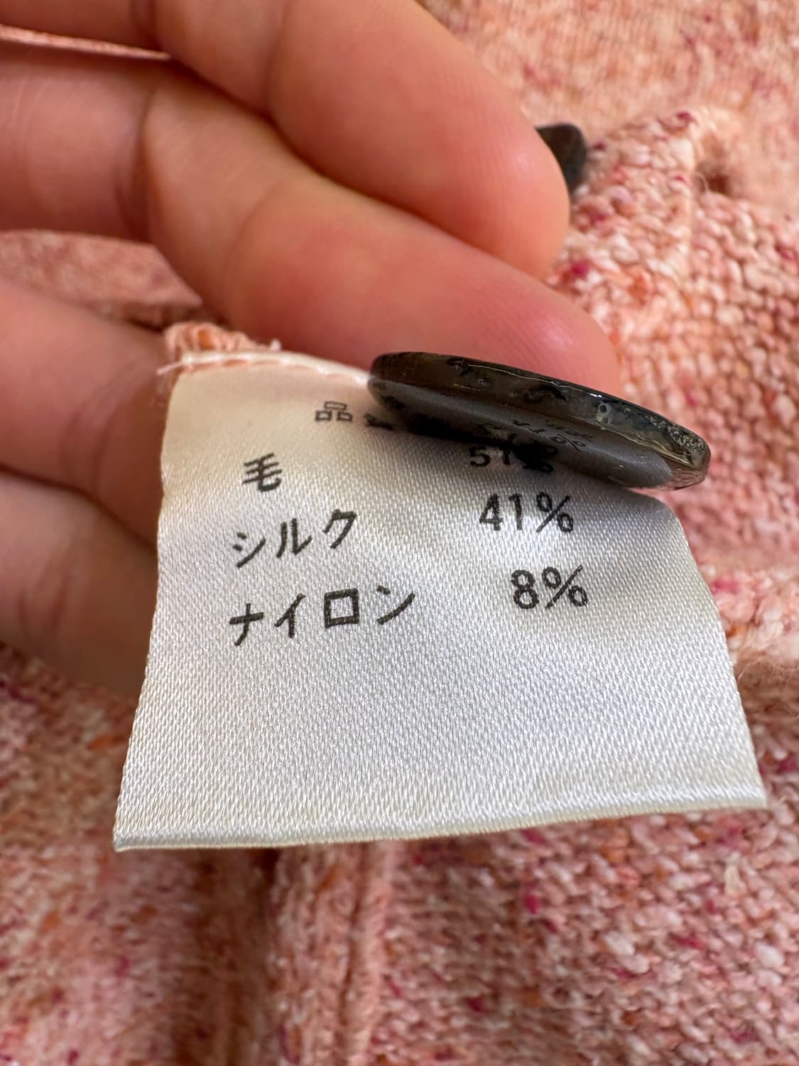 TRUTON EXCELLENCE (Made in Japan) 가디건 상품이미지7