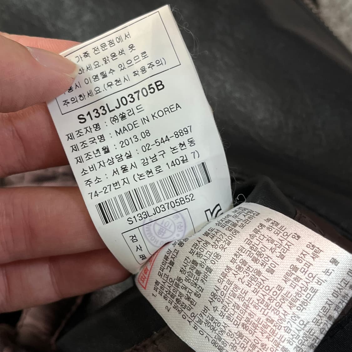 쏠리드옴므 우영미 소가죽 레더자켓 상품이미지6