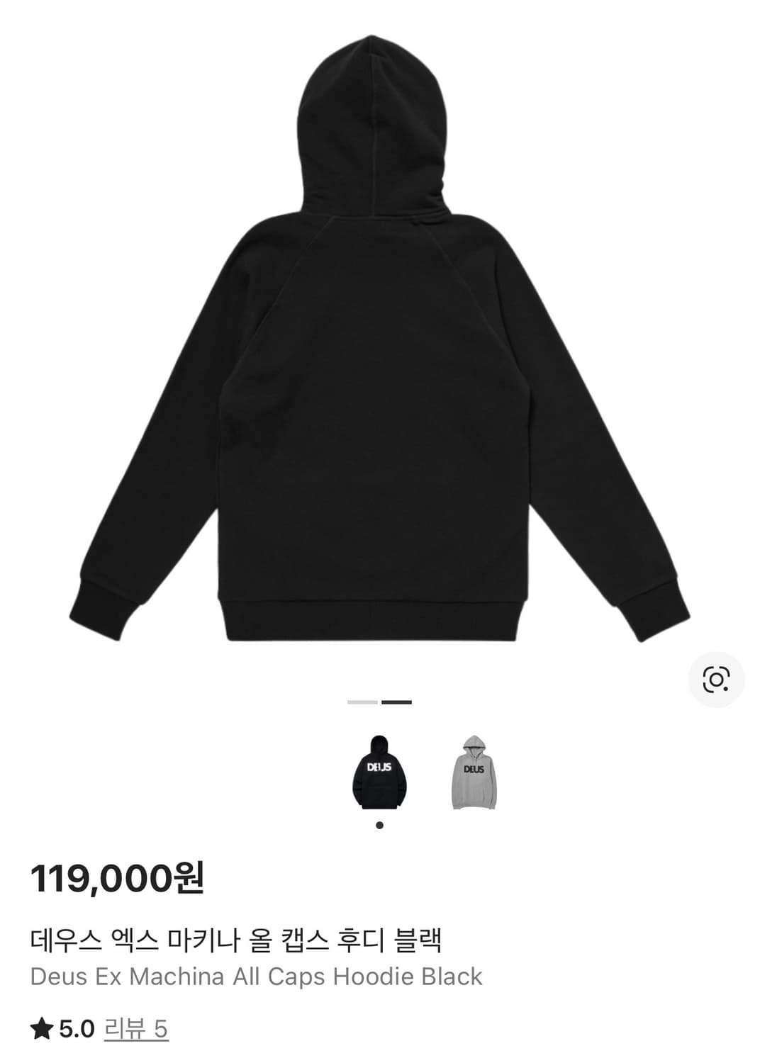 데우스엑스마키나 후드 상품이미지4