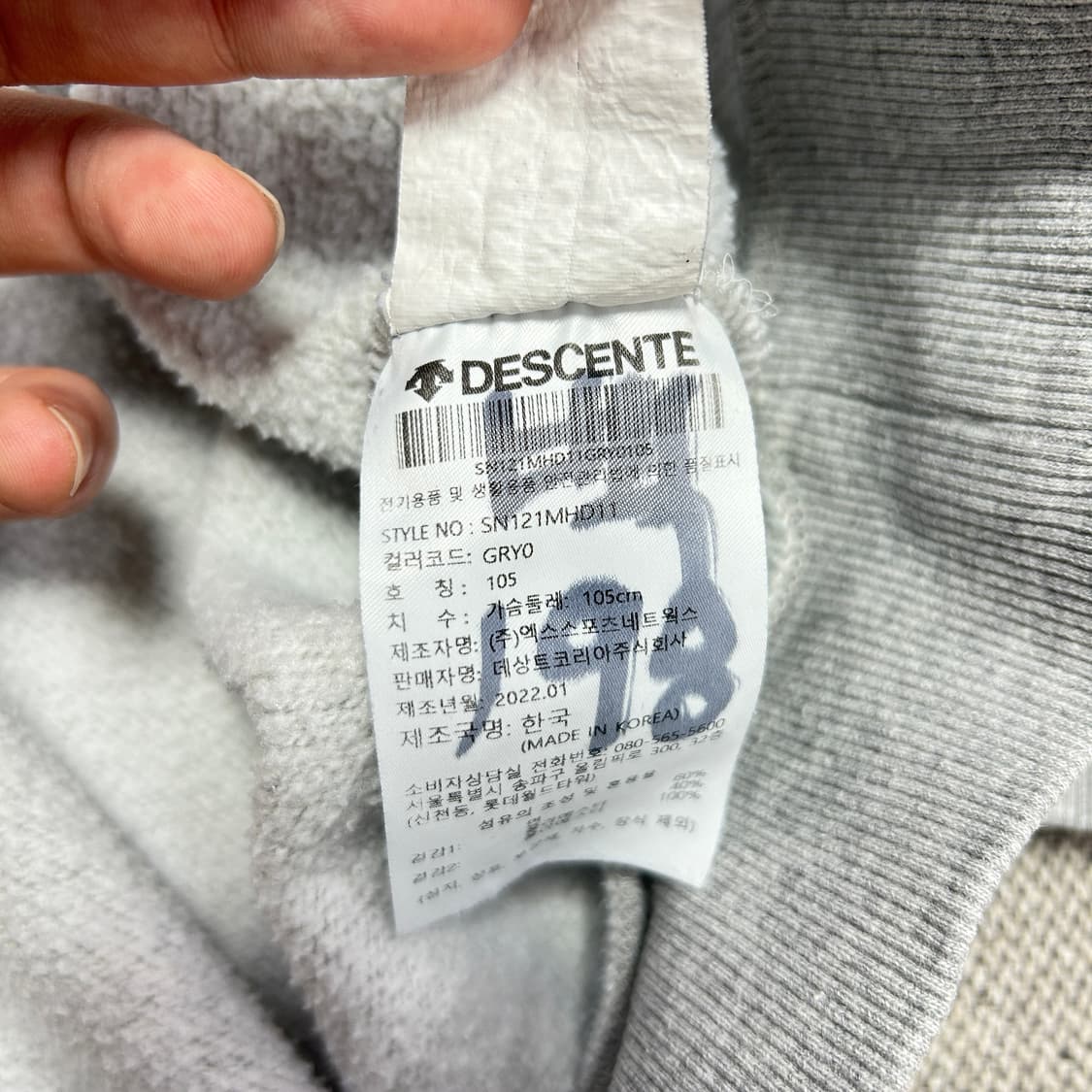 데상트 NC다이노스 백경덕코치 실착 후드(XL) 상품이미지3