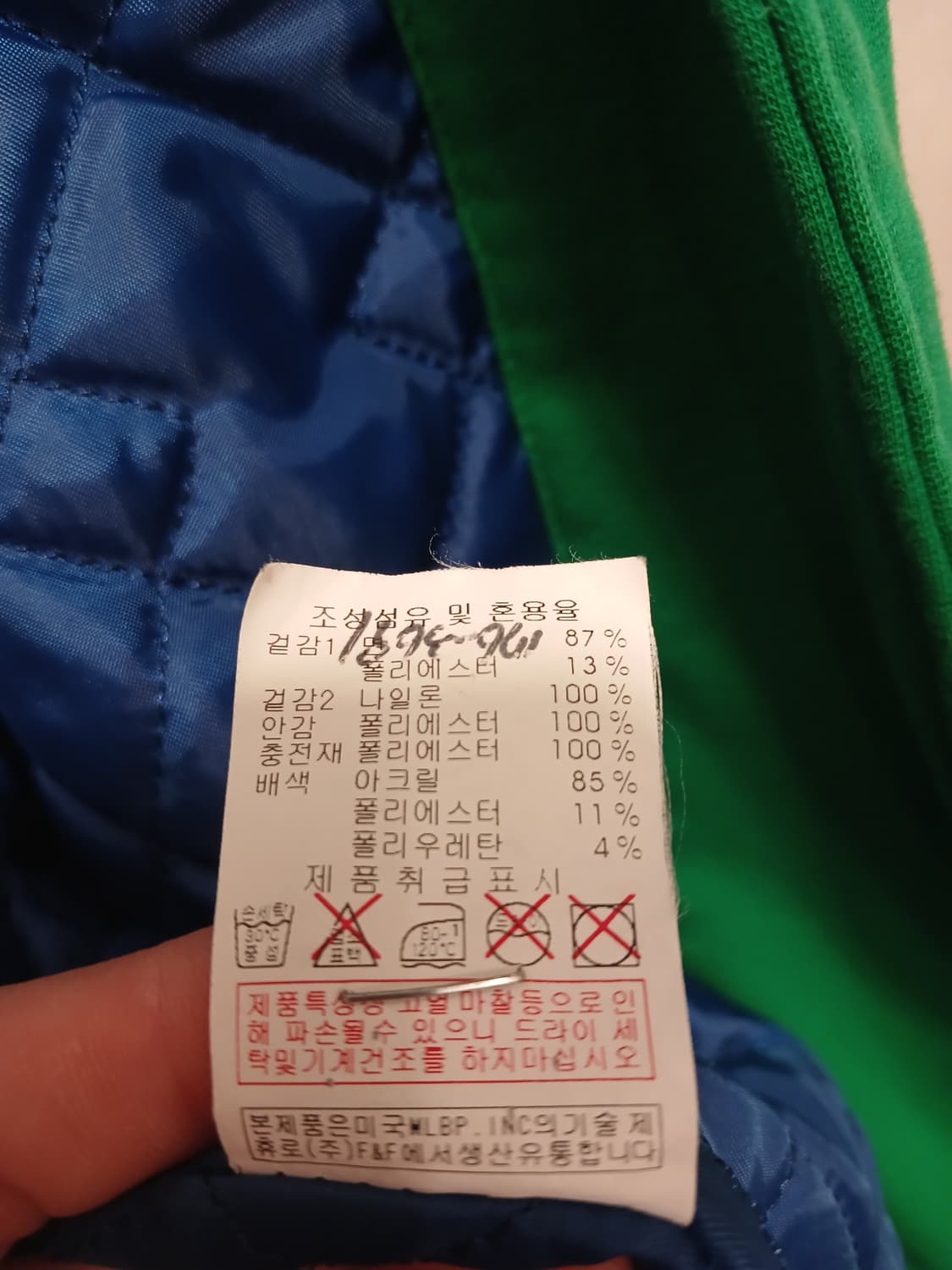 MLB 정품 여성 야구 점퍼 95 사이즈 상품이미지6