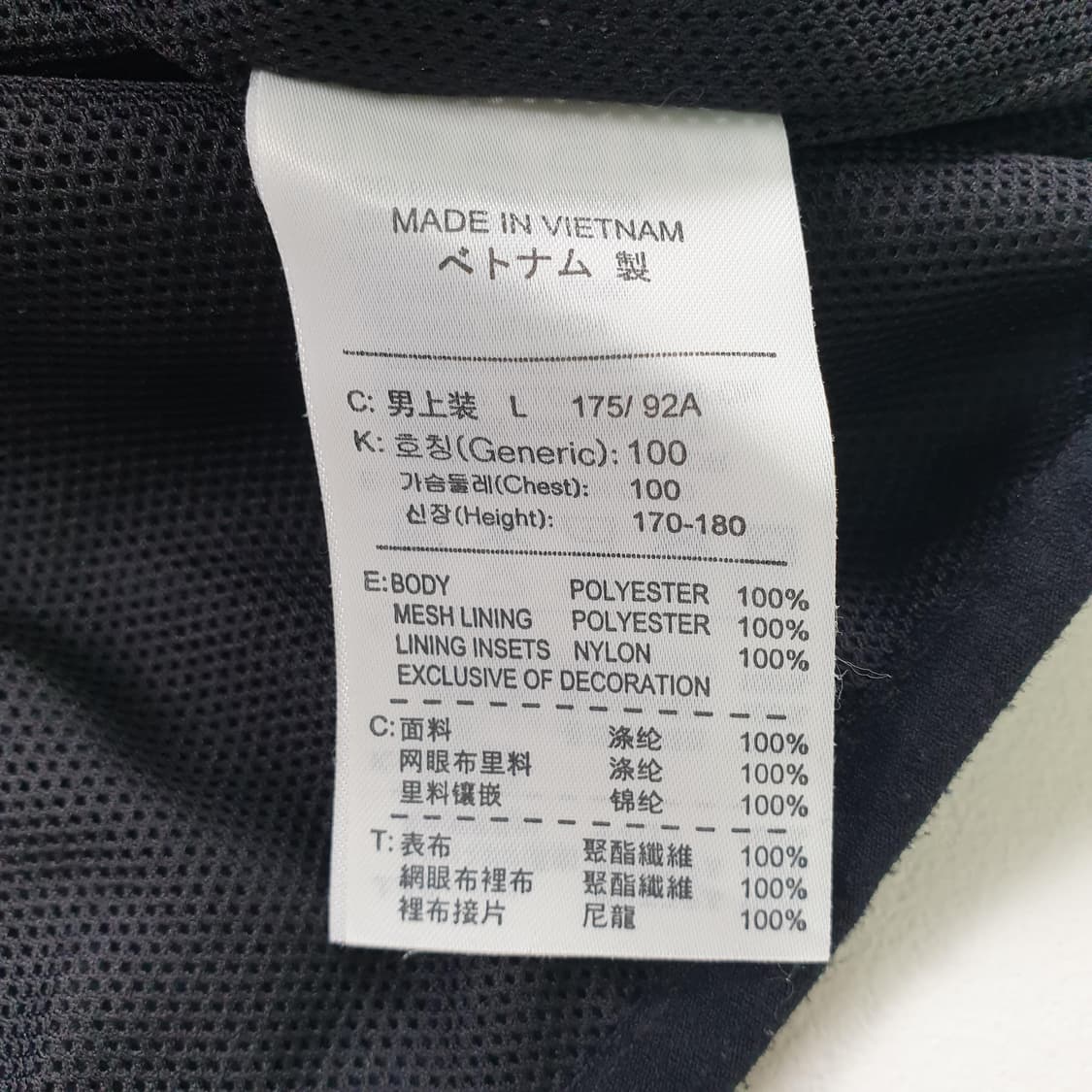 나이키 남성 바람막이 자켓 상품이미지3