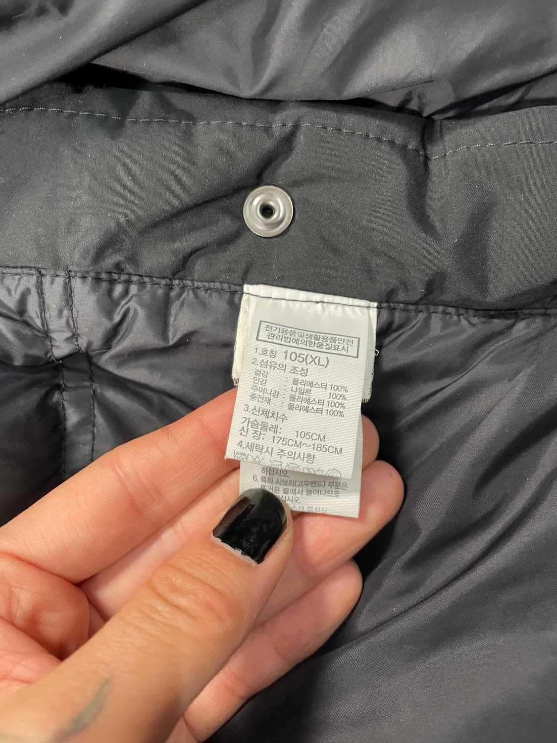 노스페이스 알칸 티볼 패딩 상품이미지8