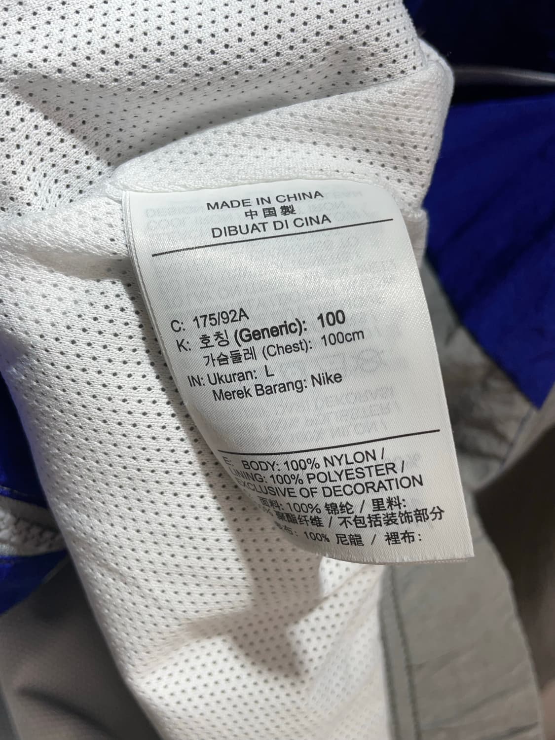 L 나이키 더블스우시 배색 나일론 후드집업 상품이미지6