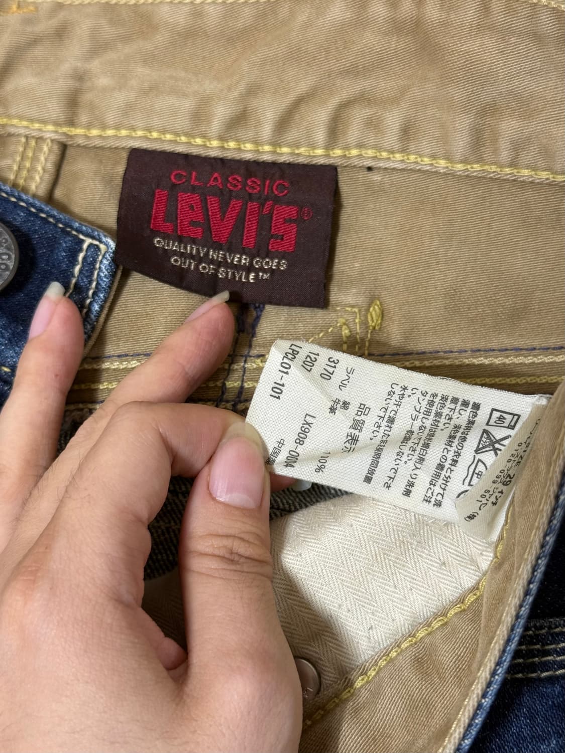 리바이스 클래식 로우라이즈 진 상품이미지6