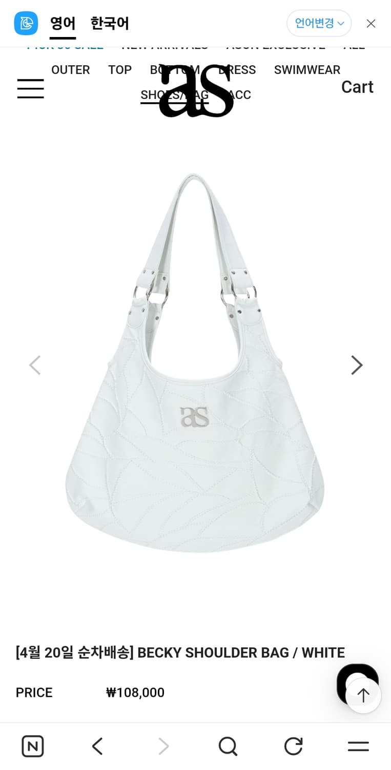 as on 애즈온 베키 숄더백 상품이미지2