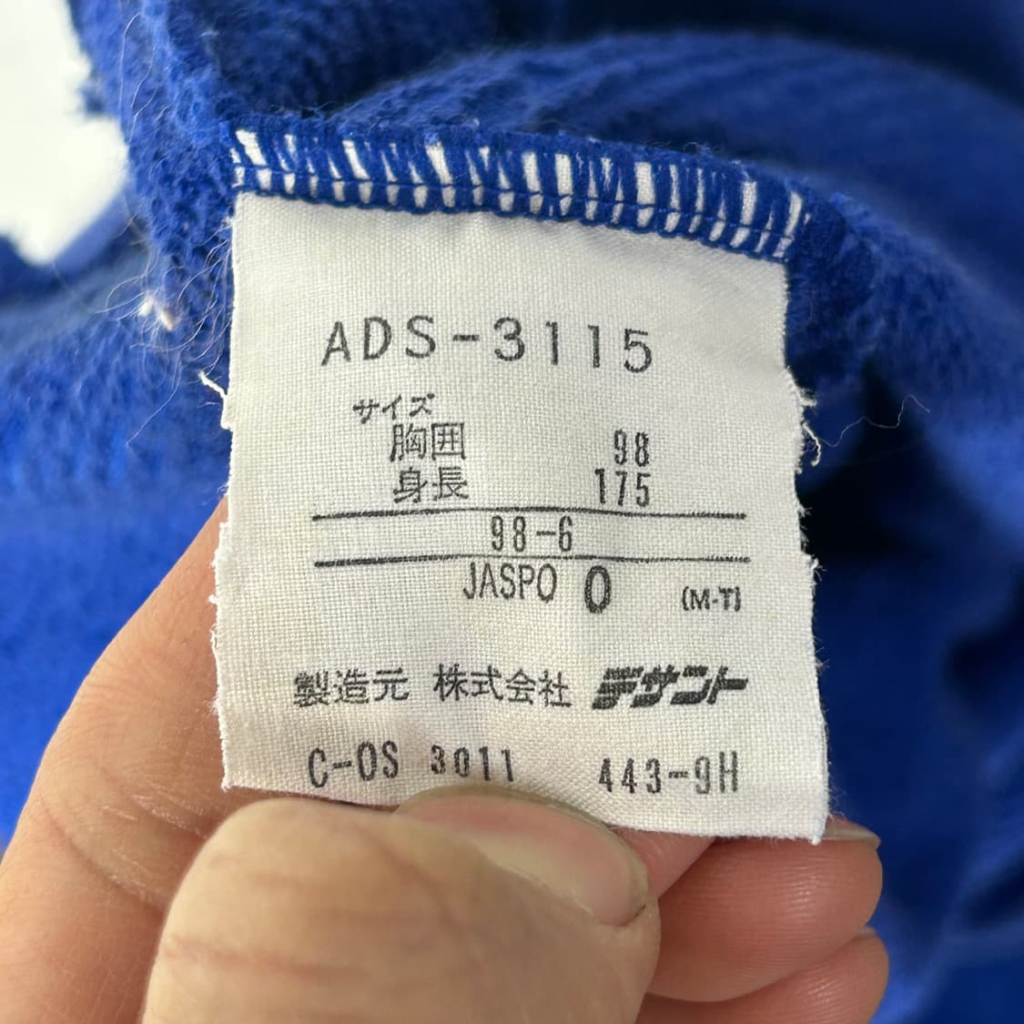 [adidas] 아디다스 올드스쿨 배색 카라 맨투맨 상품이미지6