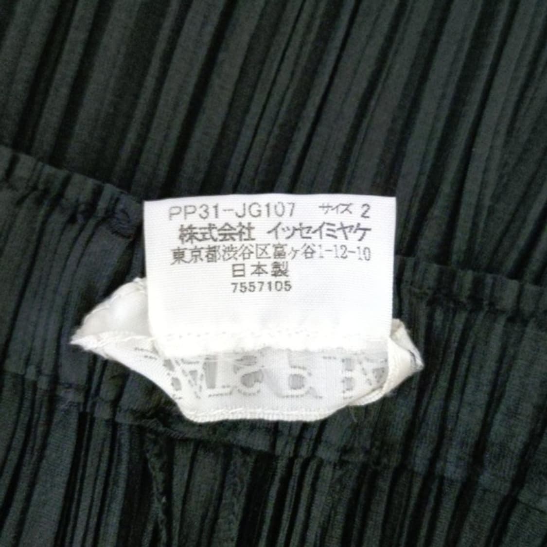 이세이 미야케 플리츠 플리즈 트임 롱스커트 2 상품이미지6