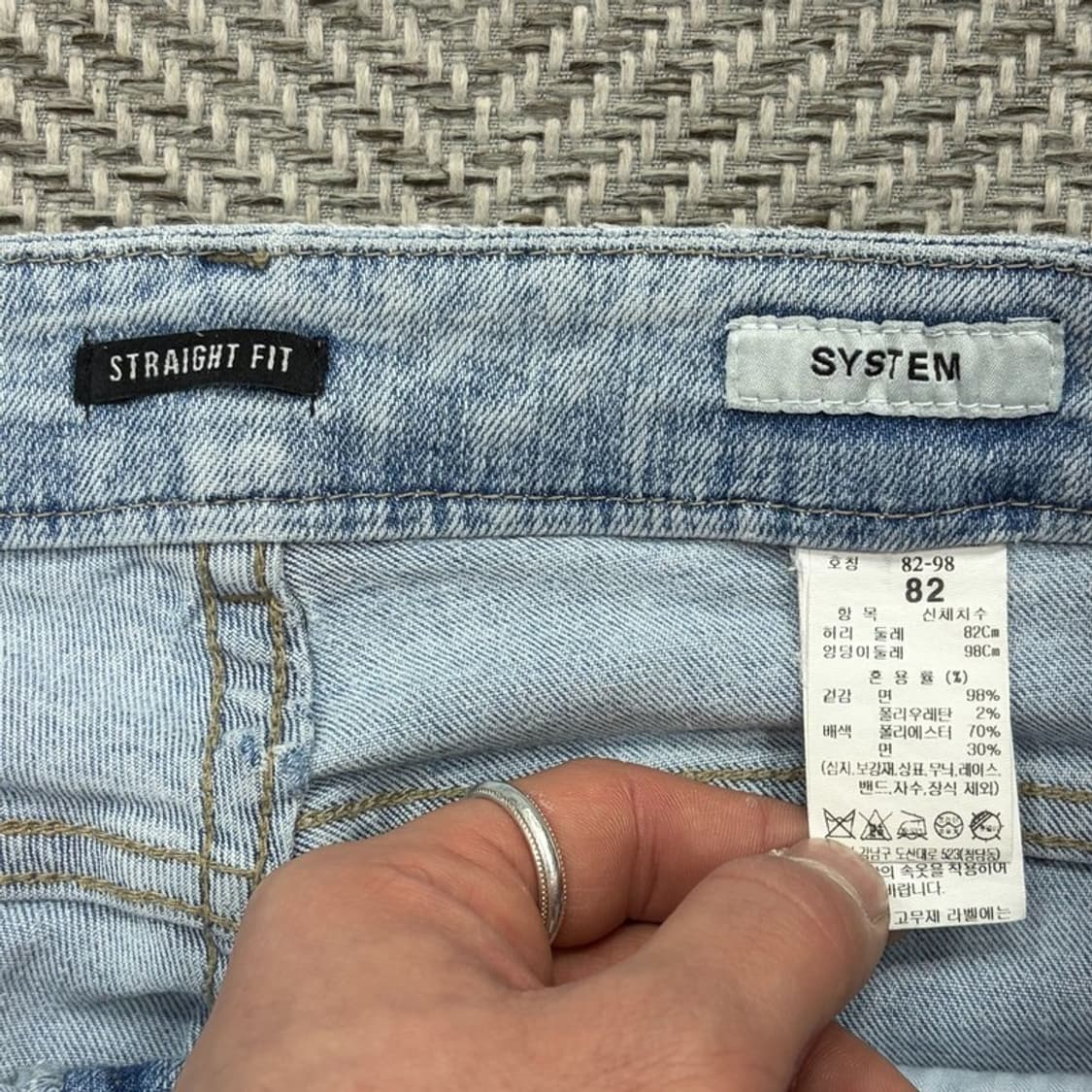 시스템 스트레이트 데님팬츠 v2536 상품이미지5