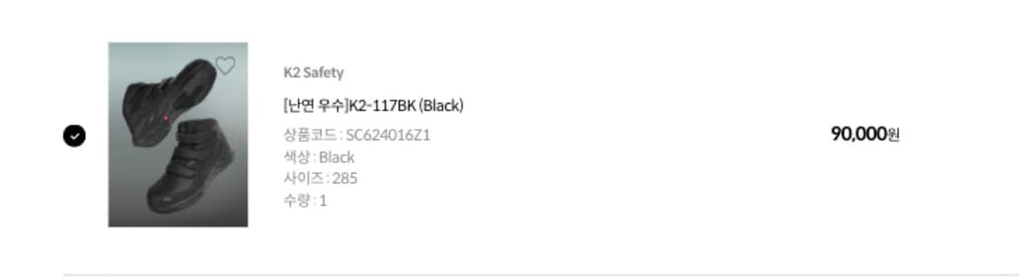 K2 볼드 하이탑 상품이미지3