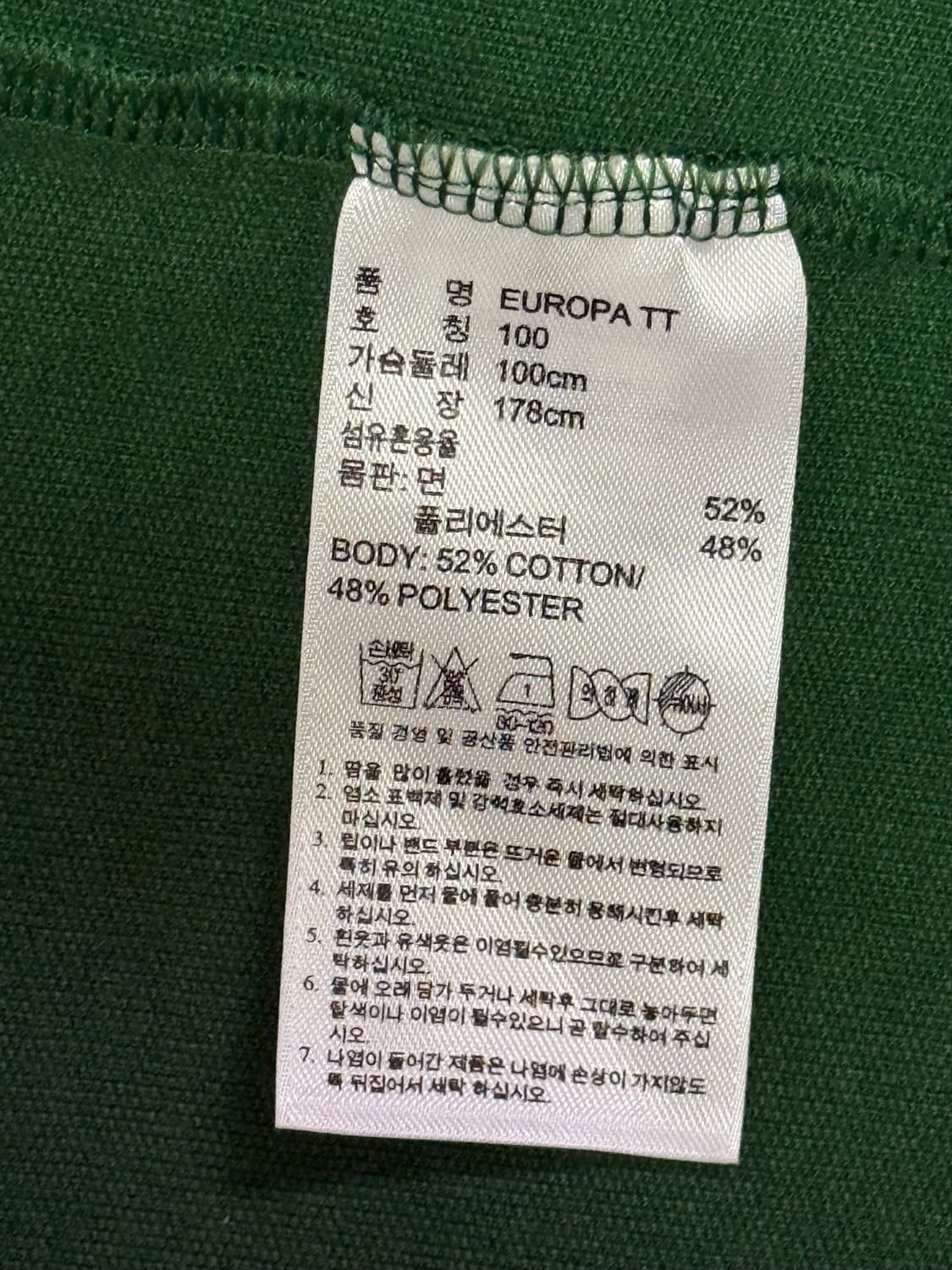 아디다스 유로파 상품이미지4