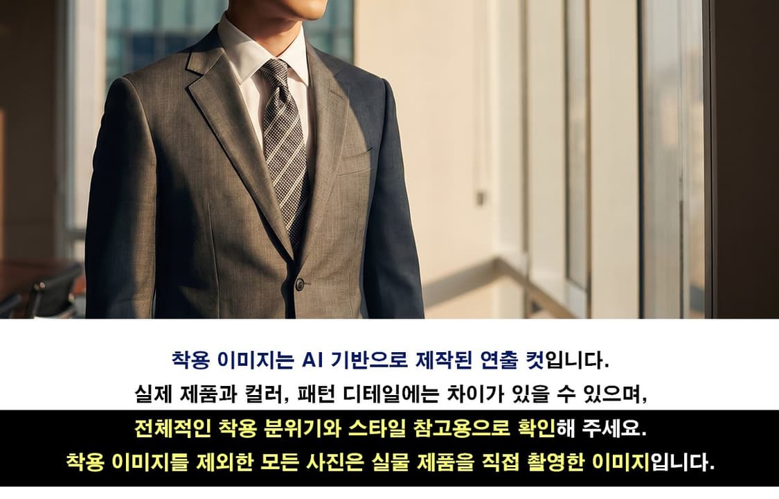 아르마니 꼴레지오니 스트라이프 넥타이 9.5cm A+등급 E1379 상품이미지3