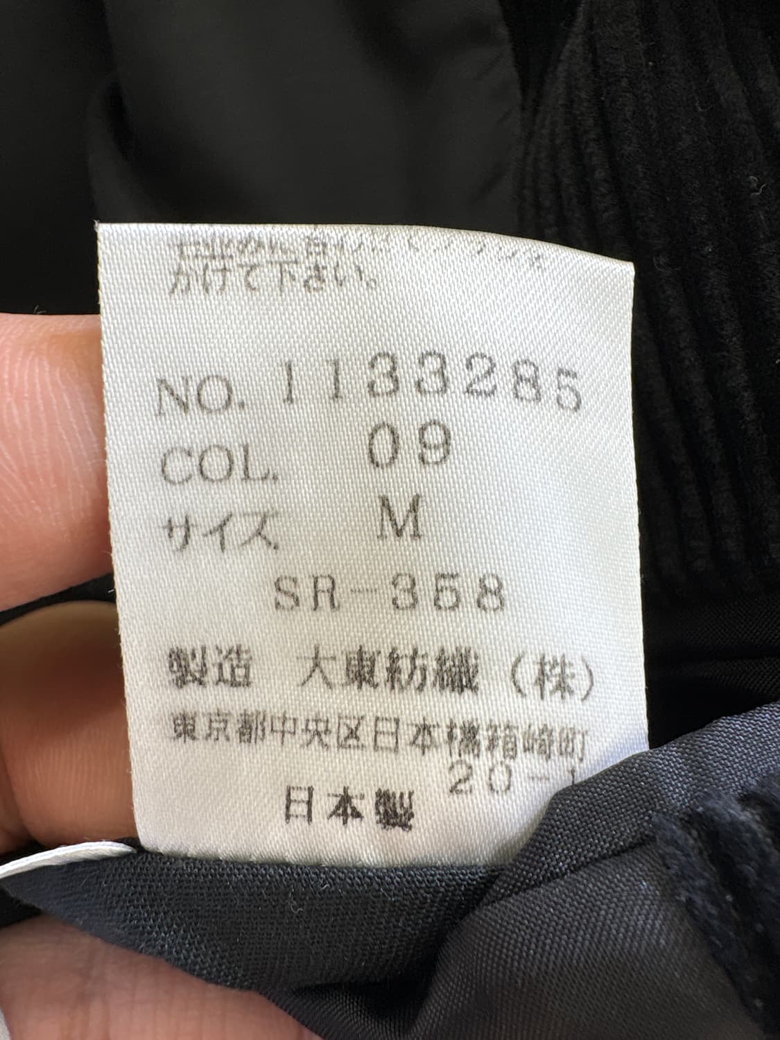 EDDY (Made in Japan) 블레이저 상품이미지8