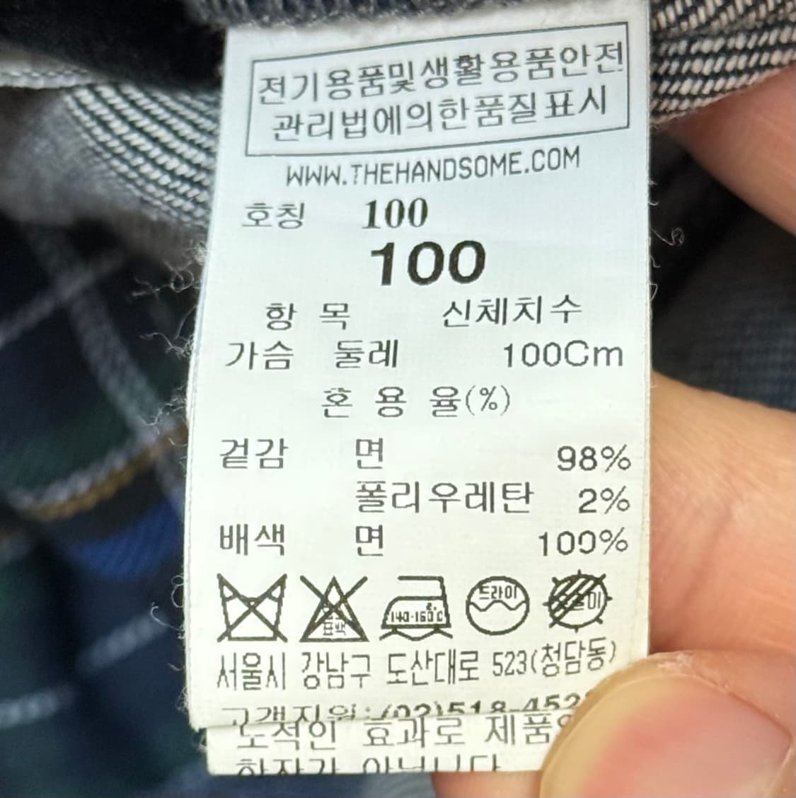 100 시스템옴므 데님 자켓 18SS 상품이미지3