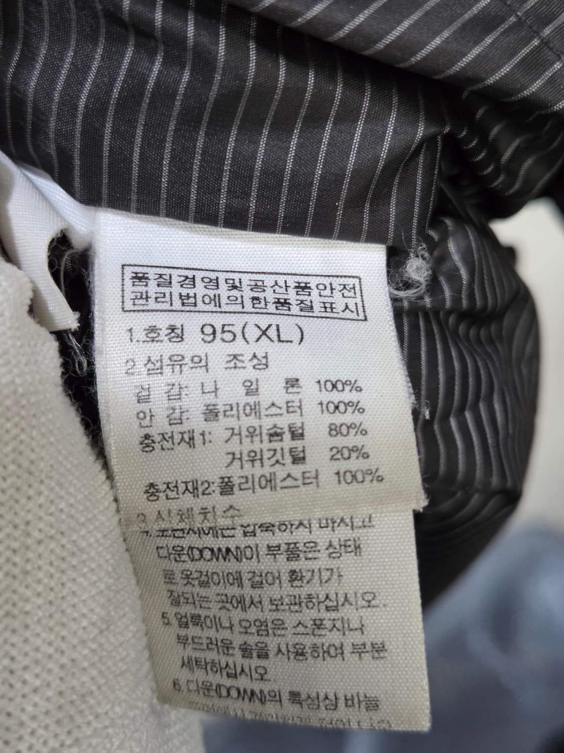 노스페이스 1211-6 써밋 700 푸퍼 블랙 패딩 여성 95 상품이미지5