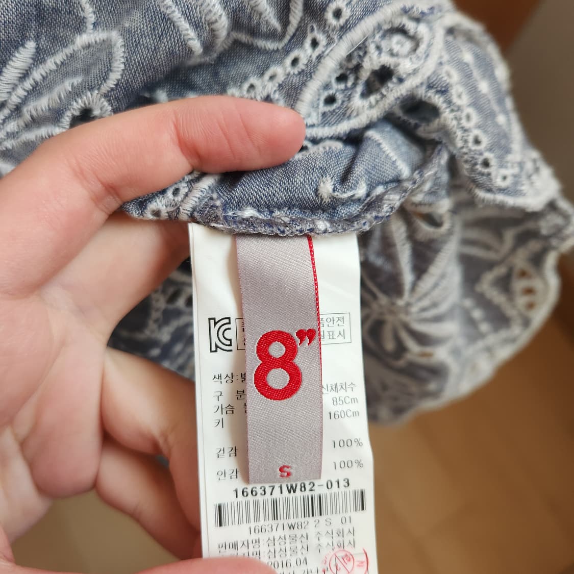 빈티지 모리세트 상품이미지8