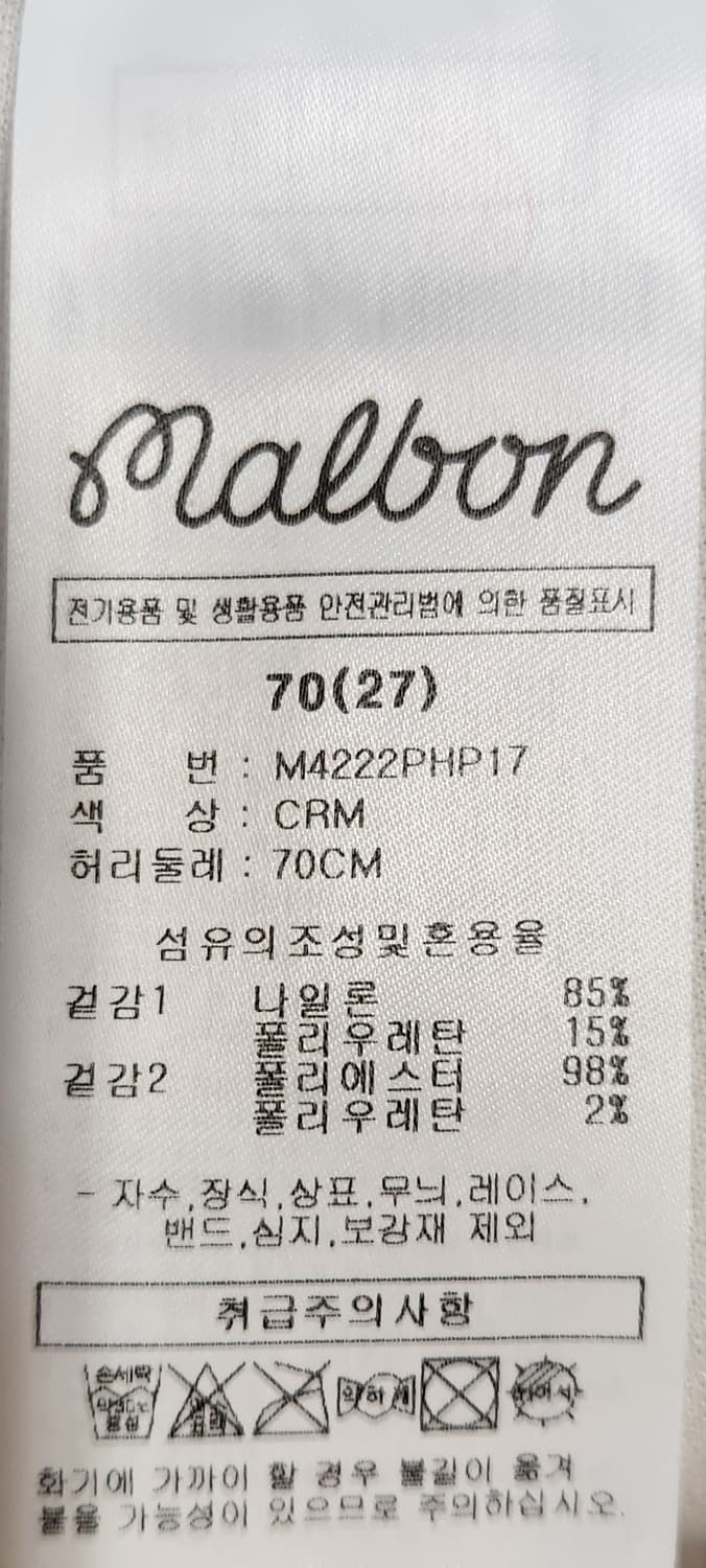 말본골프 정품 랩 스커트 룩 반바지 70 24SS 상품이미지9