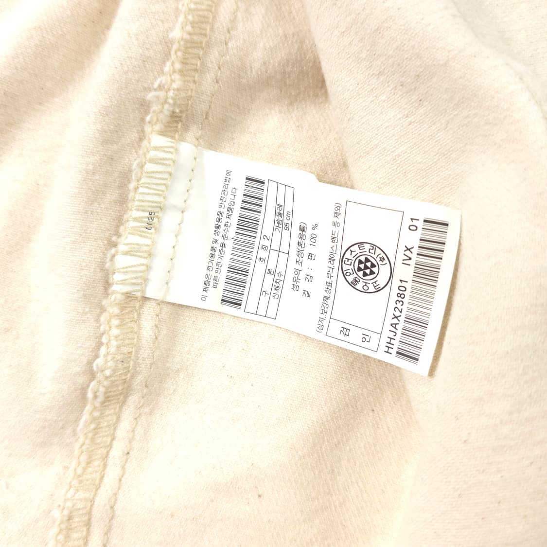 하이드아웃 오버핏 데님자켓 아이보리 (95) 상품이미지5