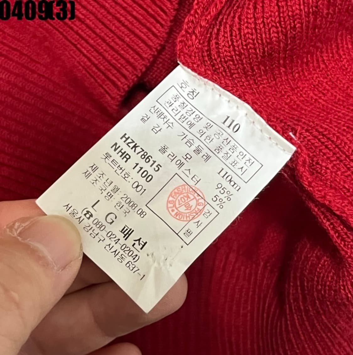 헤지스 니트 상품이미지5