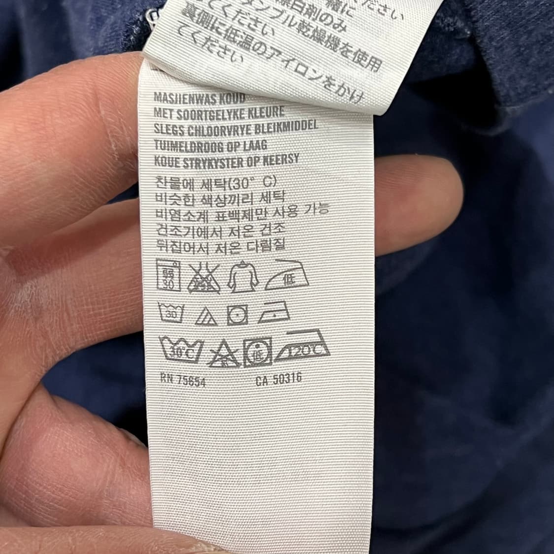 아베크롬비 패치 롱슬리브 y15905 상품이미지8