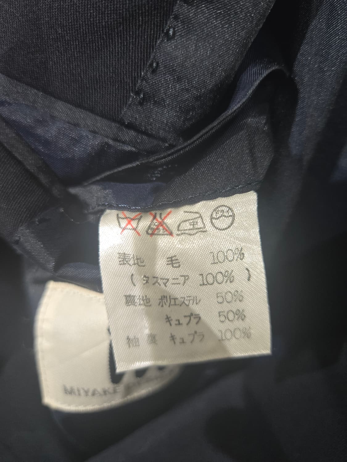 이세이미야케 블랙 더블 버튼 블레이저 자켓 상품이미지6