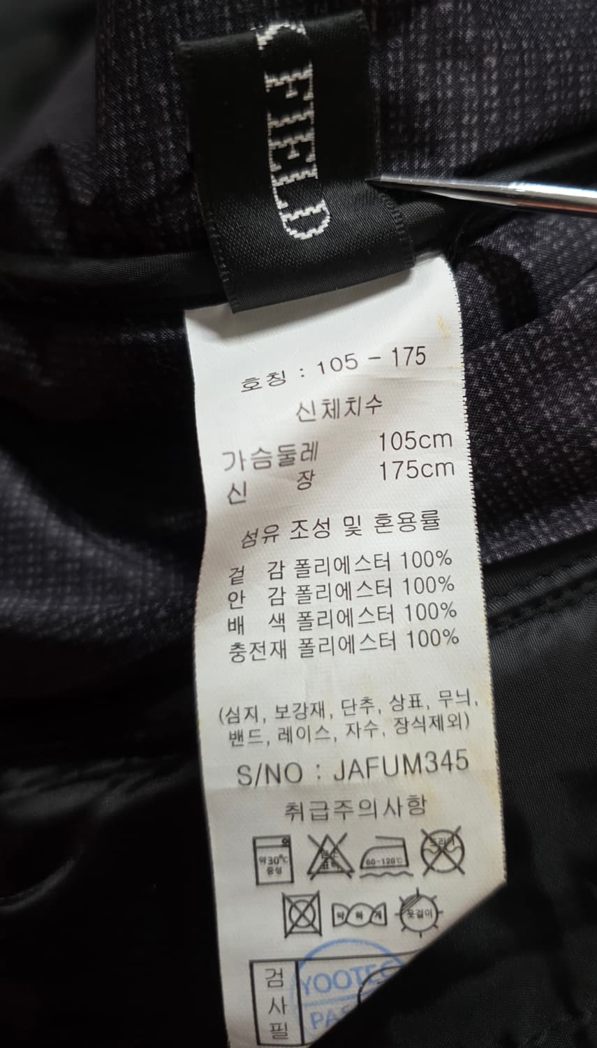 잭필드  남자 경량패딩. 싸이즈  100 상품이미지6