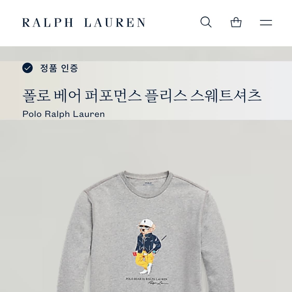 🫶🏻 폴로랄프로렌 폴로베어 골프 그레이 맨투맨 🫶🏻 상품이미지6