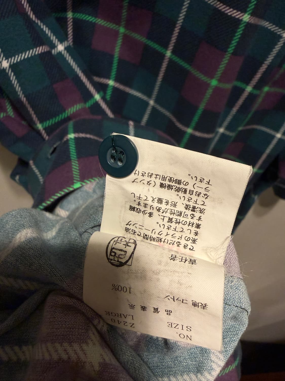 언더커버 2001 chaotic discord 셔츠 L 상품이미지8