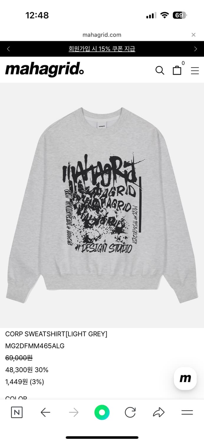 마하그리드 맨투맨 상품이미지1