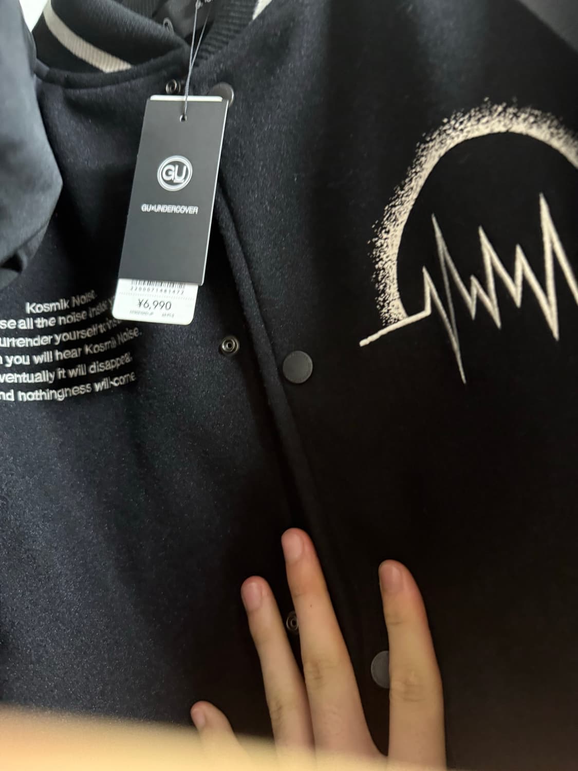 GU x 언더커버 스타디움 점퍼 블랙L 상품이미지2