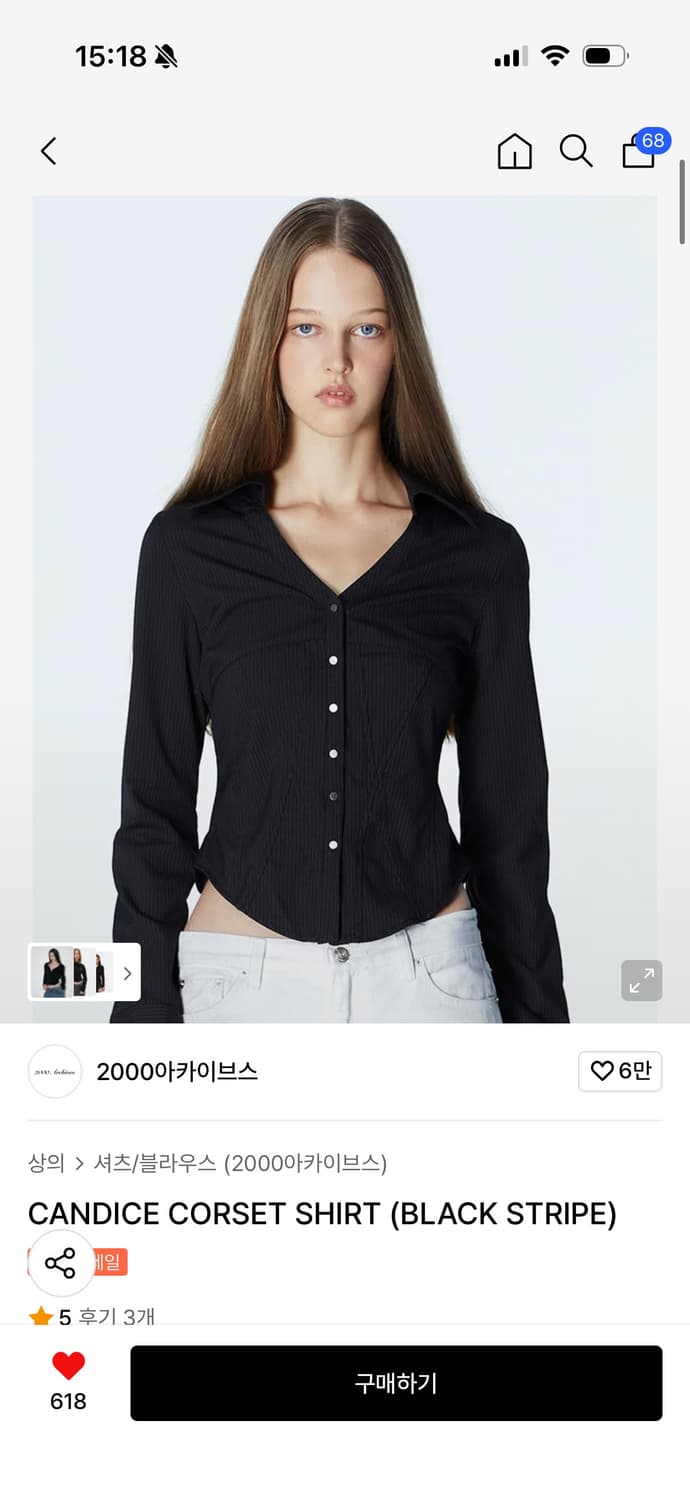 2000아카이브스 캔디스 코르셋 셔츠 블랙 상품이미지1