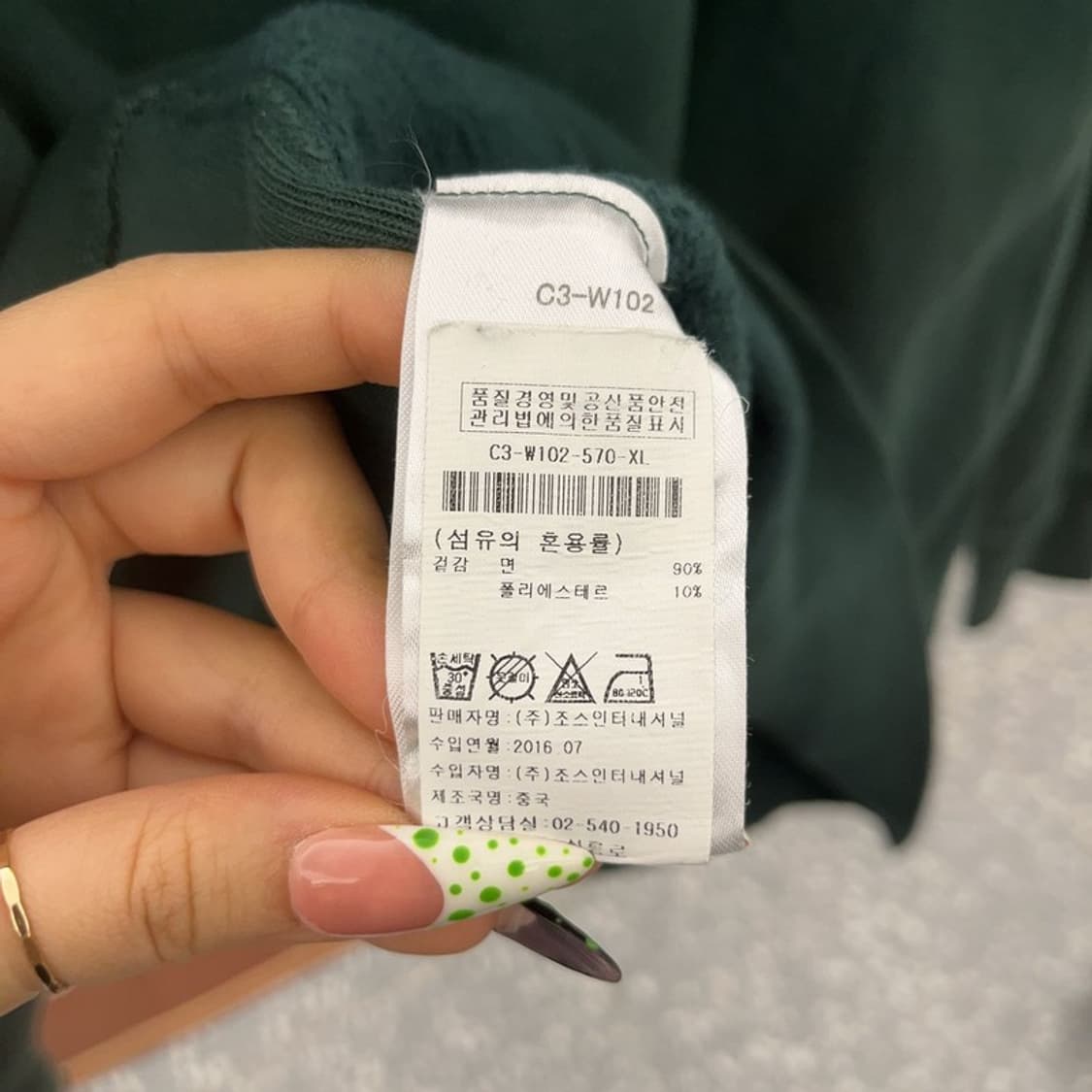 챔피온 리버스위브 딥그린 약기모 후드티 XL C09308 상품이미지6