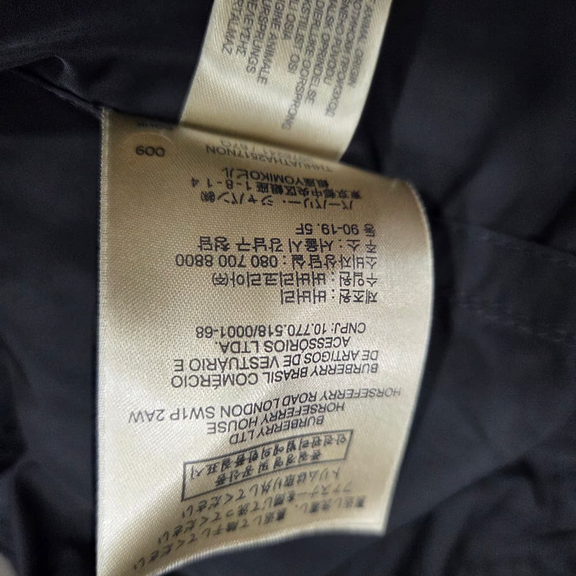 버버리 런던 발모랄 코트 상품이미지7