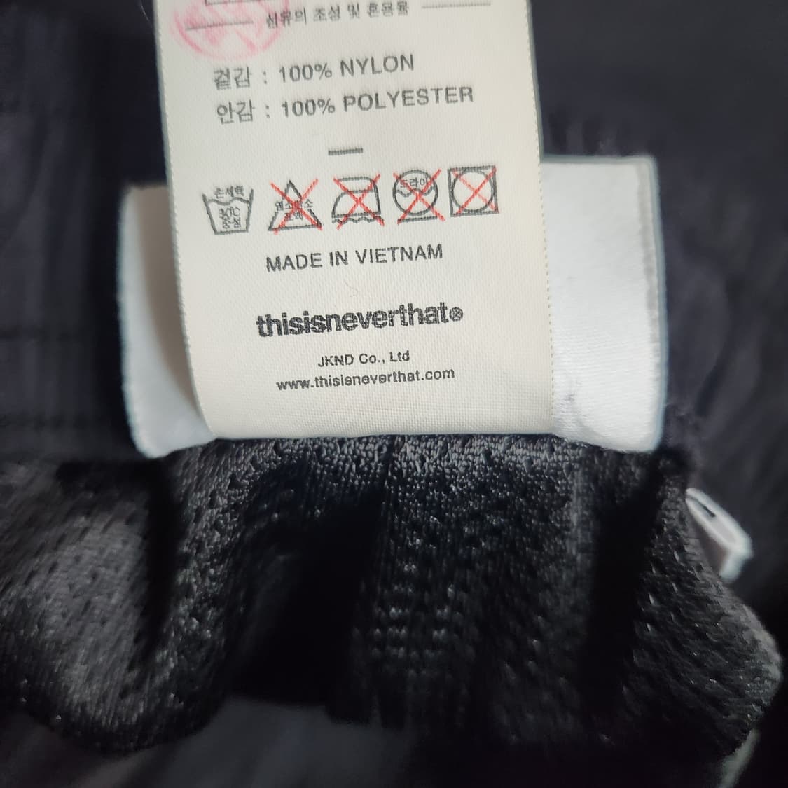 H364 [S] 디네댓 나일론 조거 바지 팬츠 상품이미지7