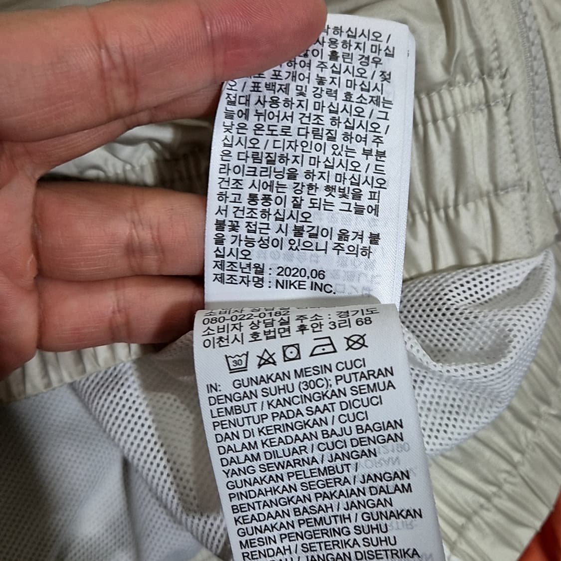 Nike 나이키 NSW 컬러블록 트랙 우븐자켓 상품이미지8
