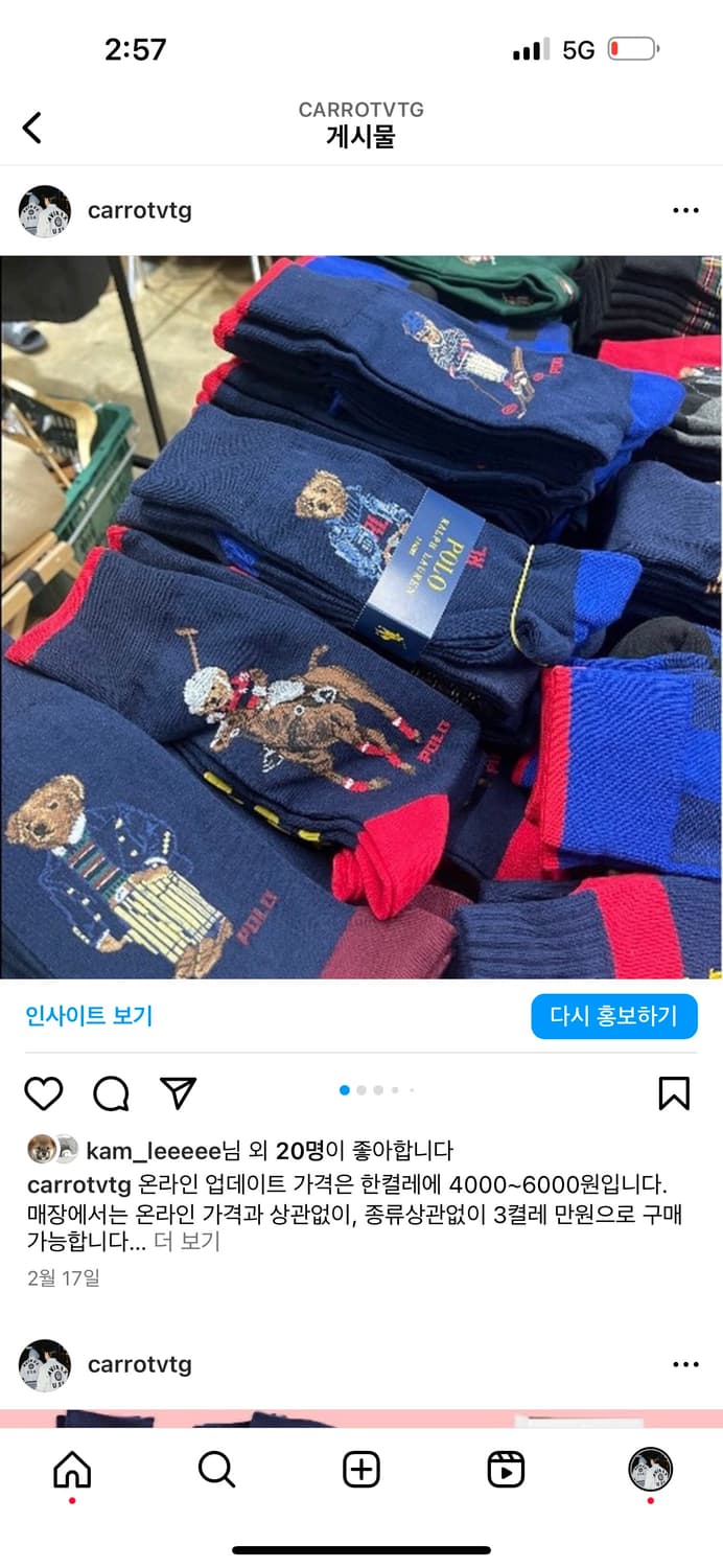 환불용결제창 상품이미지1