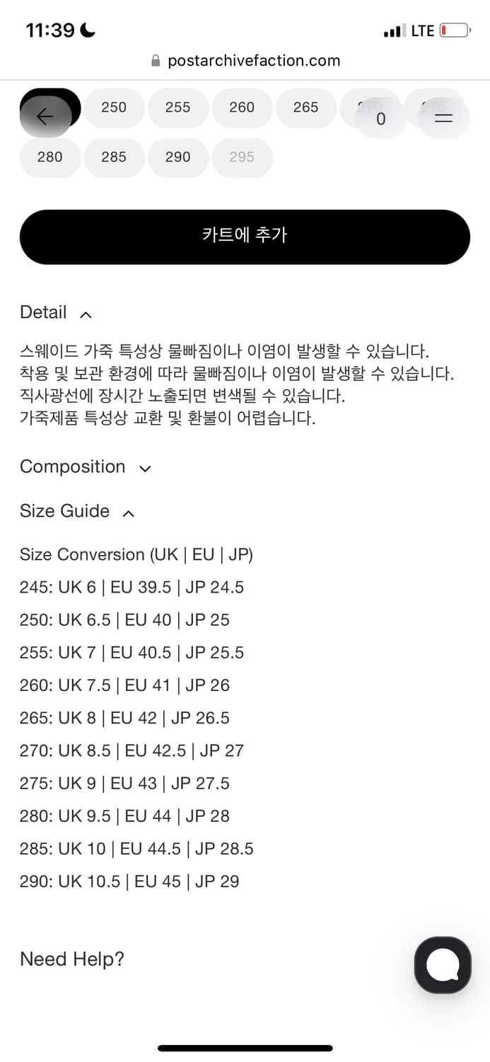 포스트아카이브팩션 왈라비 245 상품이미지6