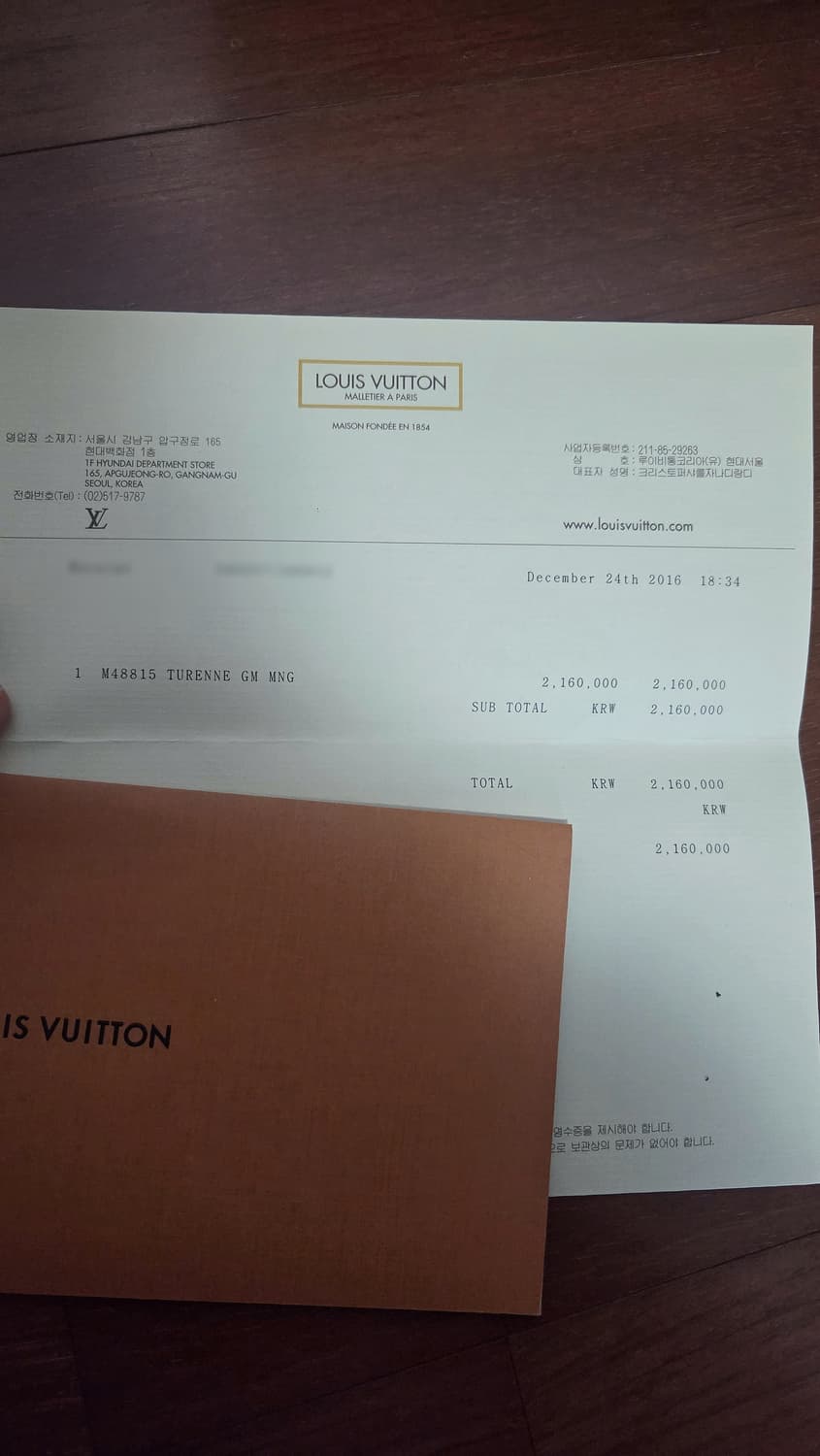 루이비통 모노그램 튀렌느 GM 솔더백 M48815 상품이미지2