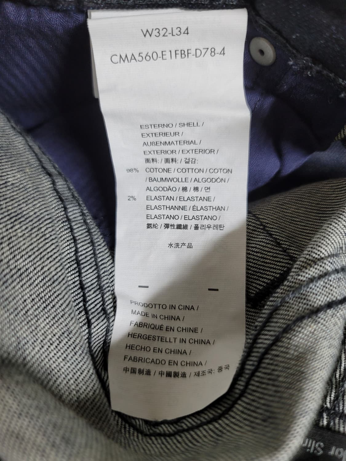 새옷 캘빈클라인 레귤러 슬림핏 청바지 상품이미지8