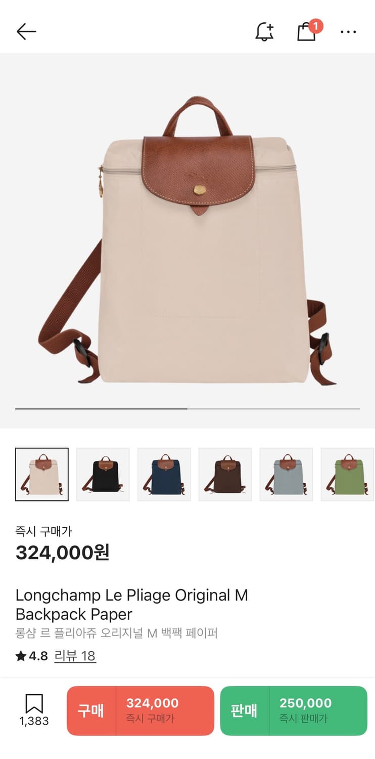 롱샴 르 플리아쥬 백팩 M 페이퍼 상품이미지8