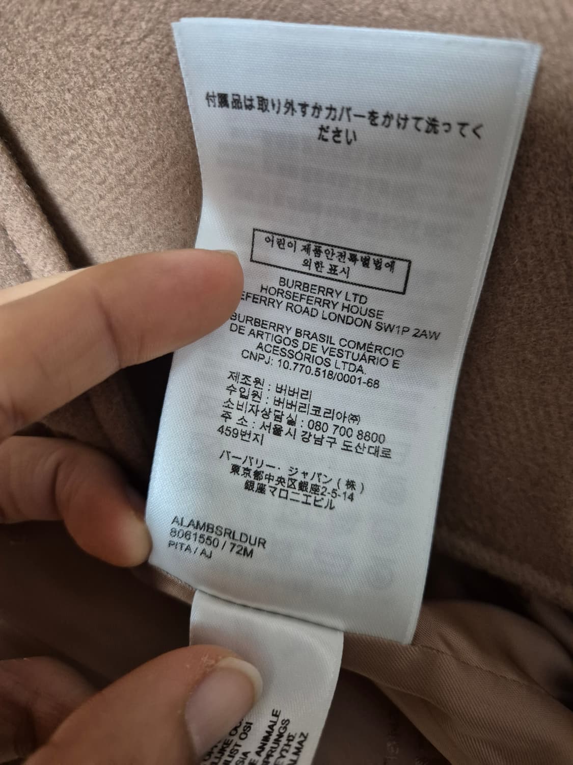 (정품) 버버리 크랜스톤 울 캐시미어 트렌치코트 34 (23년) 상품이미지9