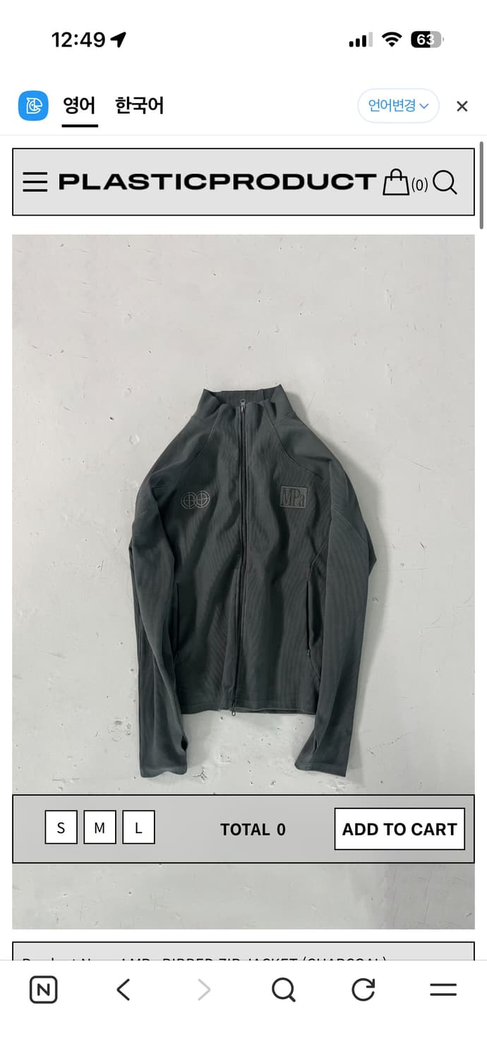 플라스틱프로덕트 MPa RIBBED ZIP JACKET 차콜 S 상품이미지1