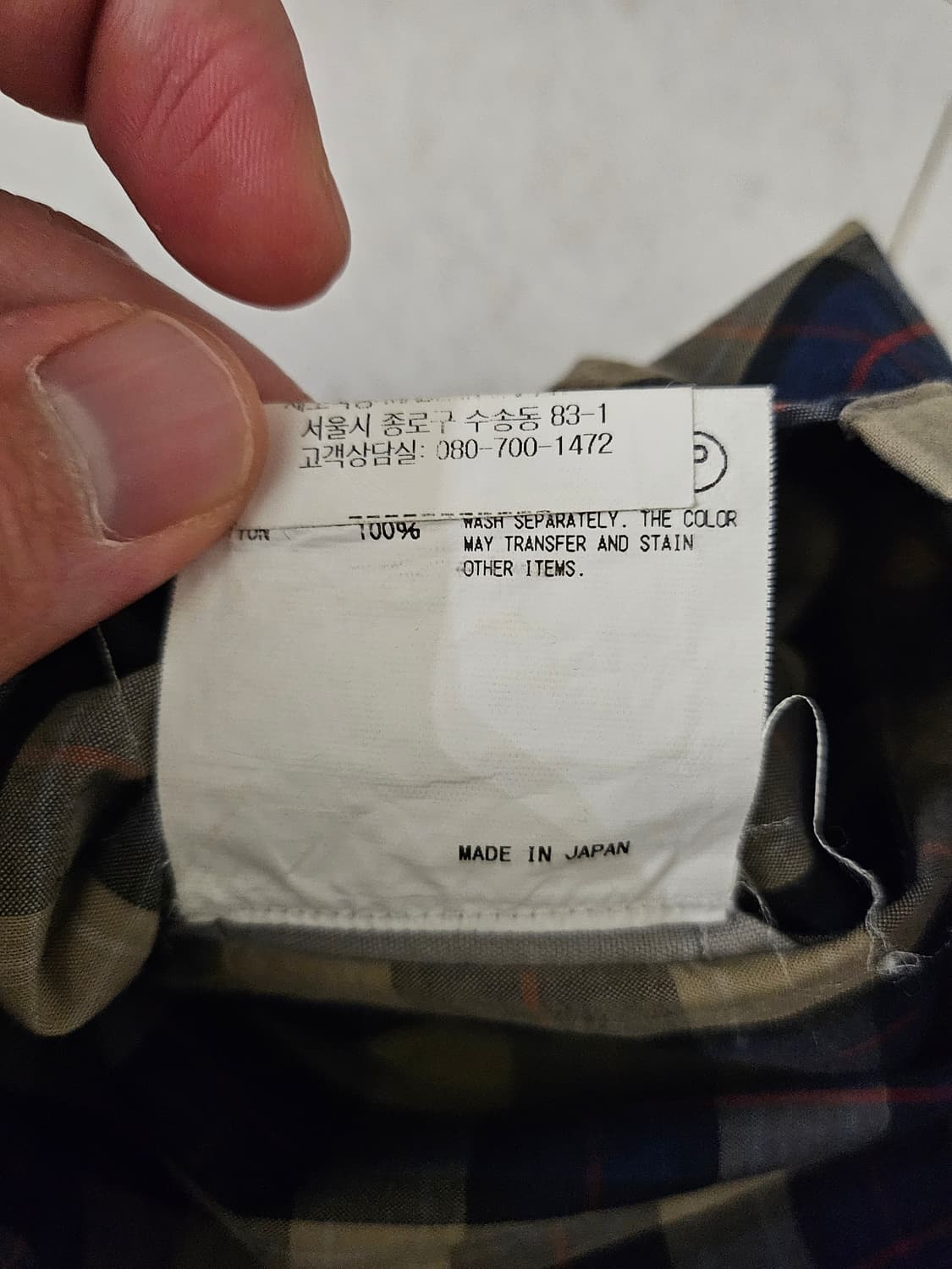 컬러 Kolor 멀티체크 버튼다운셔츠 상품이미지6