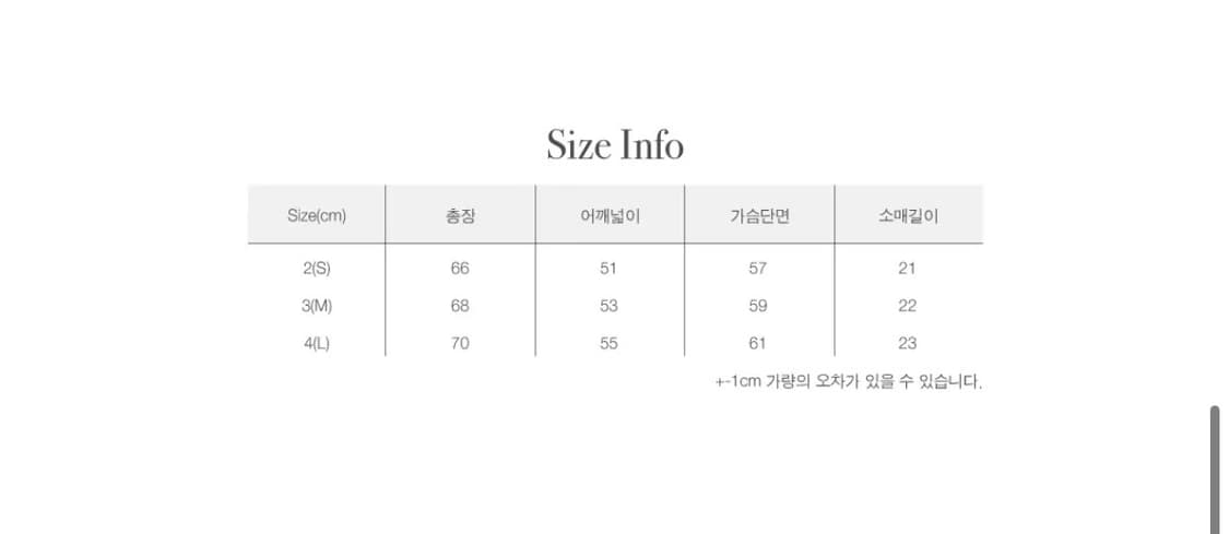 해칭룸 상품이미지3