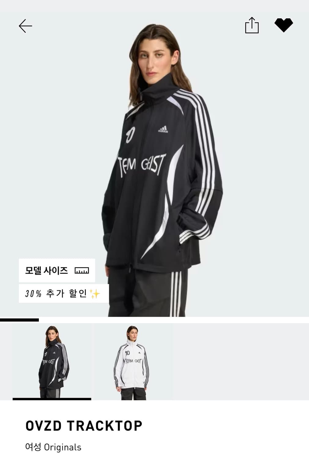 아디다스 아딜레늄4 팀가이스트 오버사이즈 트랙탑 xs 상품이미지1