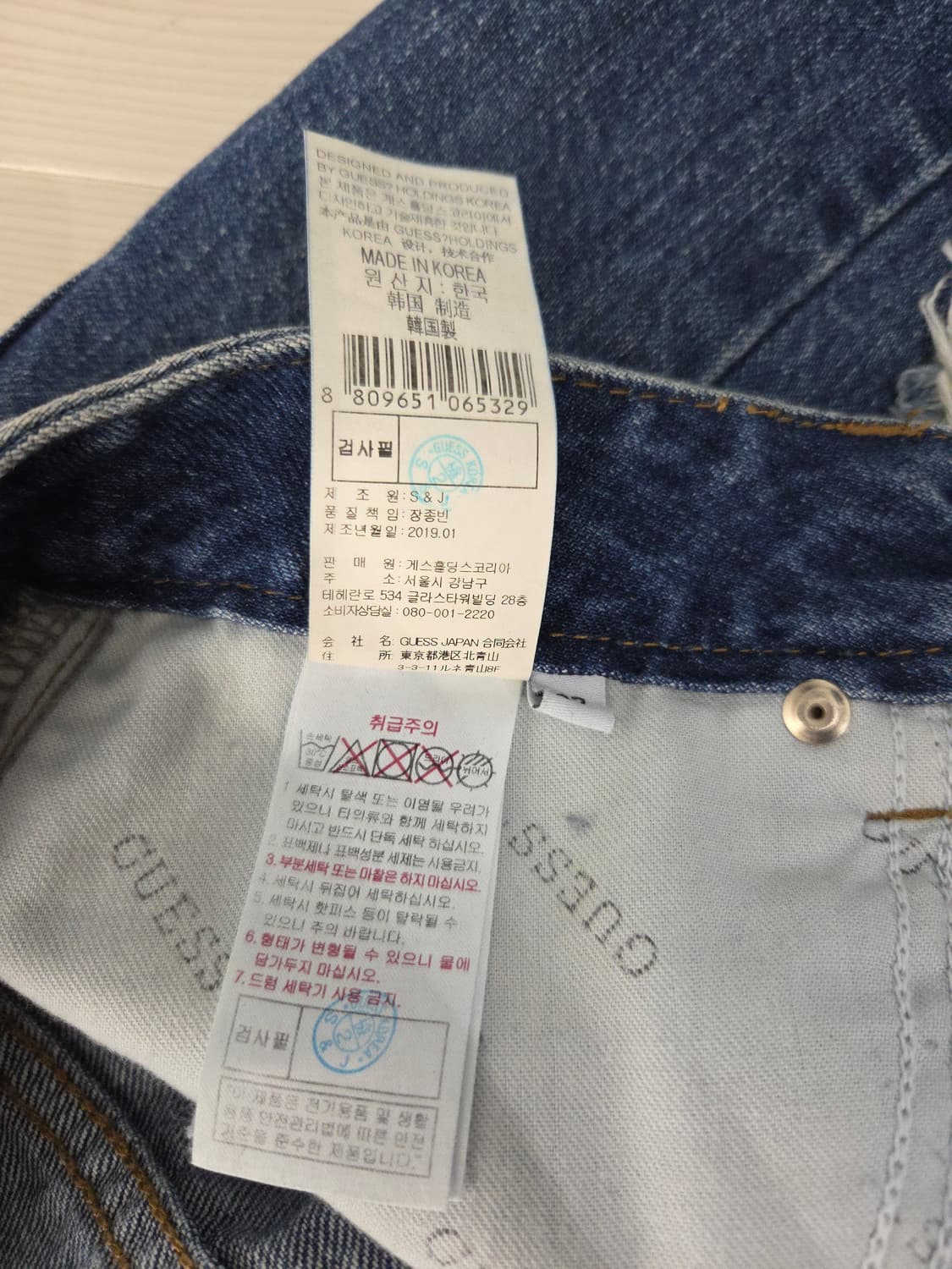 게스(GUESS) x 마릴린먼로 콜라보 하이웨스트 데님 숏팬츠 상품이미지7