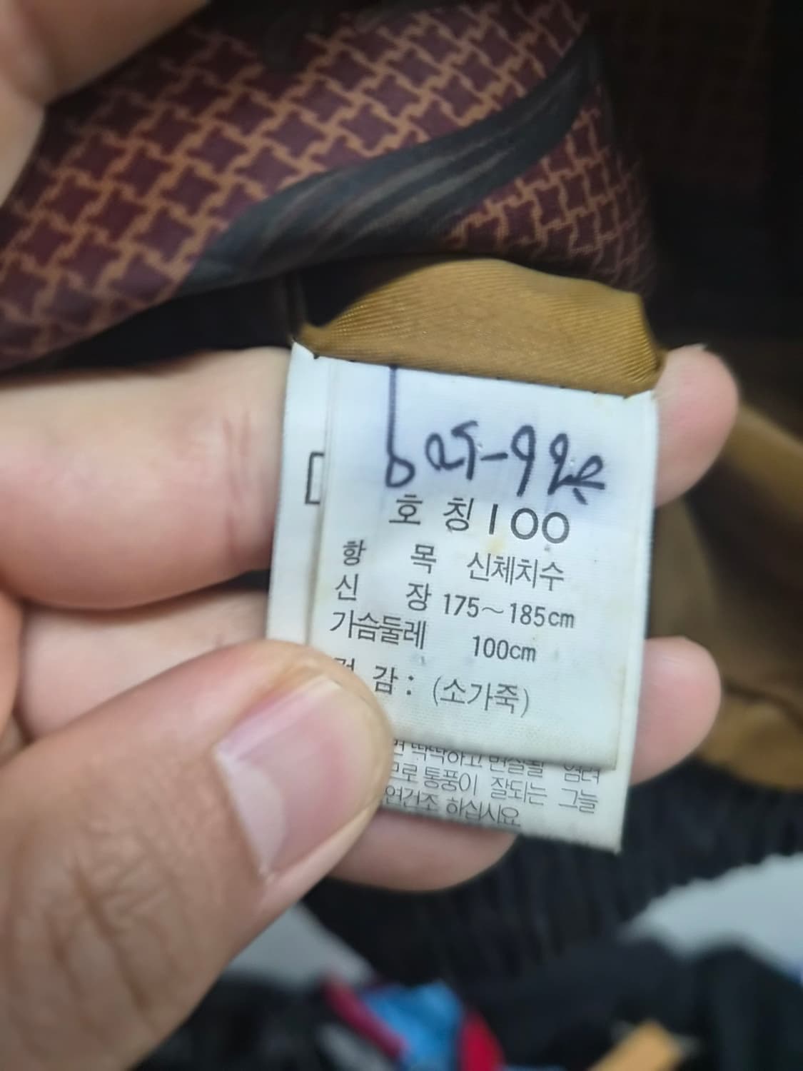 100) 런던포그 빈티지 레더 자켓 팝니다 01 상품이미지6