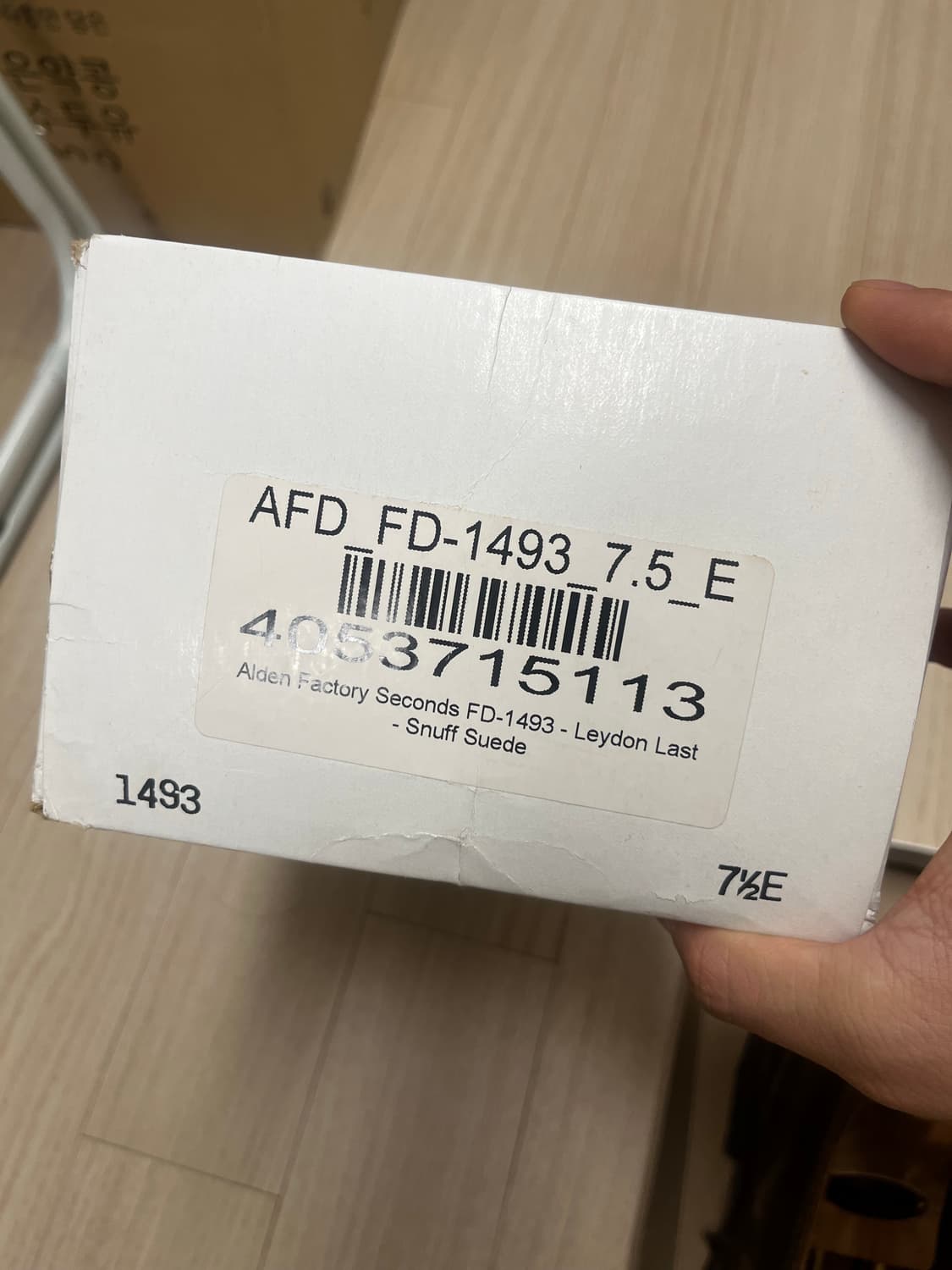 알든 1493 처카부츠 7.5E 상품이미지10